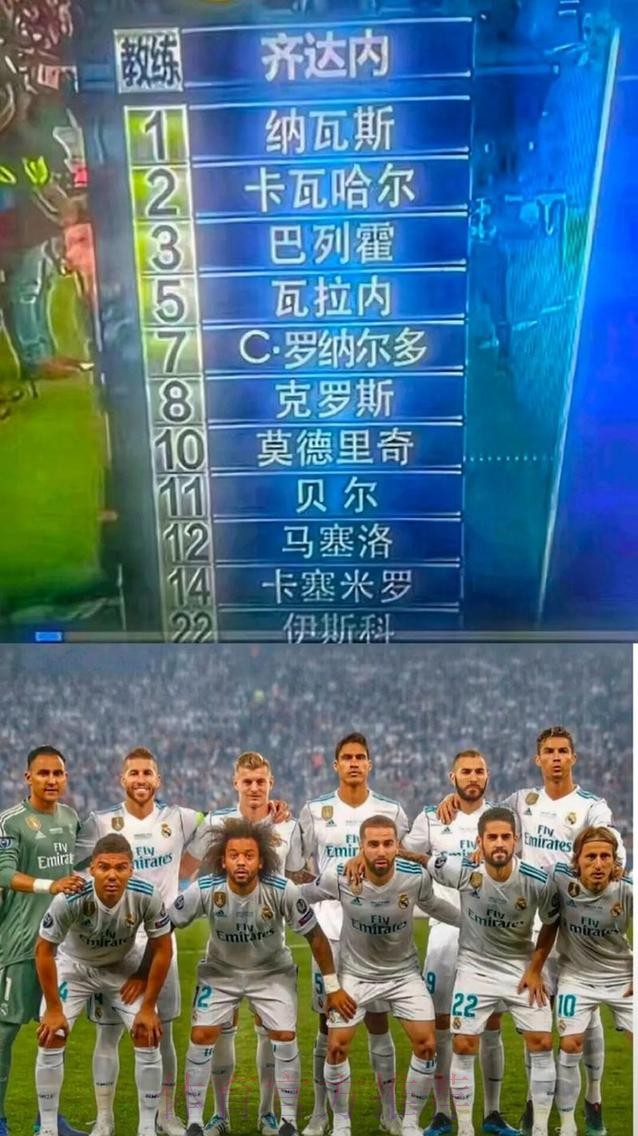 伊斯科:看看安东尼红牌能否改判 希望能战胜皇马 伊斯科:看看安东尼红牌能否改判 希望能战胜皇马